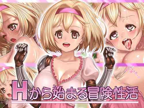 Download H kara Hajimaru Bouken Seikatsu