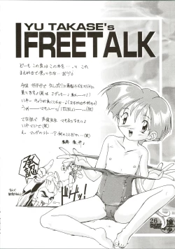 Page 26 of Kanzen Nenshou