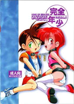 Page 32 of Kanzen Nenshou