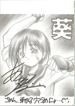 Page 41 of Multi no Onesho!