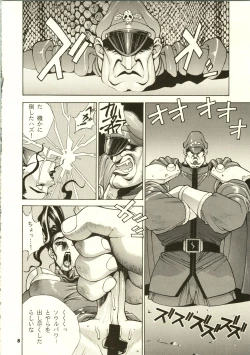Page 11 of Close Up Gendai