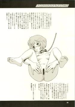 Page 41 of Close Up Gendai