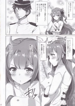 Page 3 of Unicorn to Ecchi na Koto Shiyo