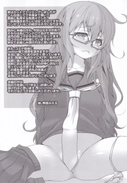 Page 5 of Tonikaku Yuruku.