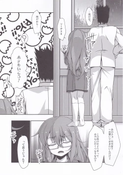 Page 6 of Tonikaku Yuruku.