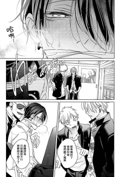 Page 109 of Densetsu no Yarichin VS Teppeki no Shiriana | 传说级炮王vs铁壁屁眼1-5