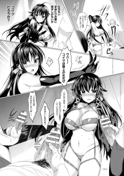 Page 141 of LOVE JUICE PARTY