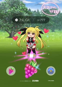 Page 175 of Cyclone no Soushuuhen 2014-2016