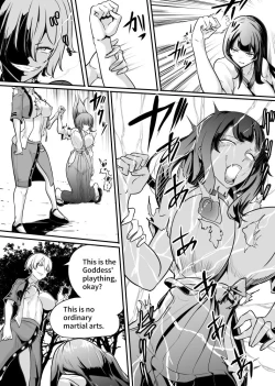 Page 3 of Megami no Touen