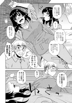 Page 120 of COMIC Penguin Club 2022-06