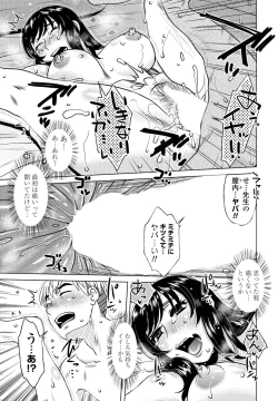 Page 131 of COMIC Penguin Club 2022-06