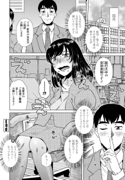 Page 138 of COMIC Penguin Club 2022-06