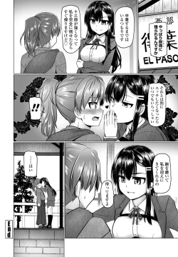 Page 184 of COMIC Penguin Club 2022-06