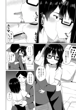 Page 192 of COMIC Penguin Club 2022-06