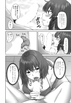 Page 212 of COMIC Penguin Club 2022-06