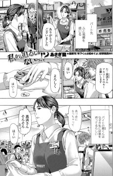 Page 231 of COMIC Penguin Club 2022-06