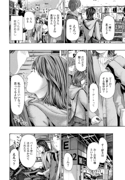 Page 234 of COMIC Penguin Club 2022-06