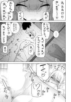 Page 259 of COMIC Penguin Club 2022-06