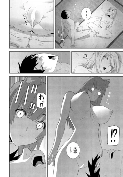 Page 262 of COMIC Penguin Club 2022-06