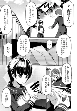 Page 277 of COMIC Penguin Club 2022-06