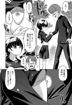 Page 278 of COMIC Penguin Club 2022-06