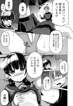 Page 283 of COMIC Penguin Club 2022-06