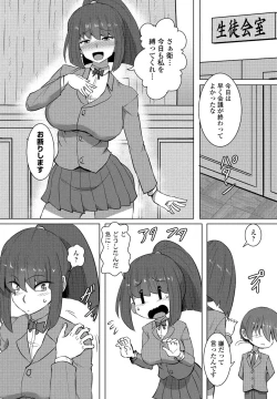 Page 307 of COMIC Penguin Club 2022-06