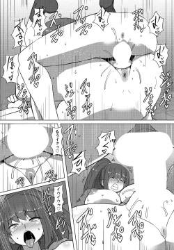 Page 314 of COMIC Penguin Club 2022-06