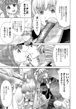 Page 321 of COMIC Penguin Club 2022-06