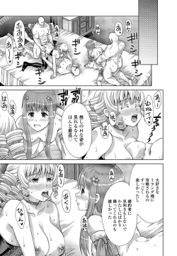 Page 337 of COMIC Penguin Club 2022-06