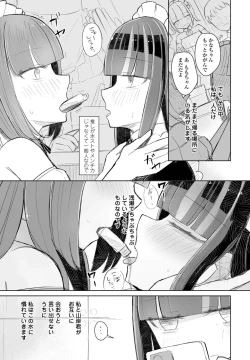 Page 359 of COMIC Penguin Club 2022-06