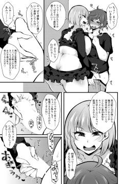 Page 371 of COMIC Penguin Club 2022-06