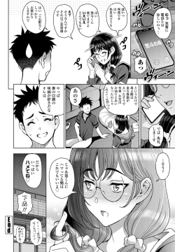 Page 42 of COMIC Penguin Club 2022-06