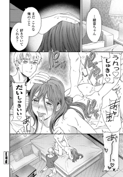 Page 70 of COMIC Penguin Club 2022-06