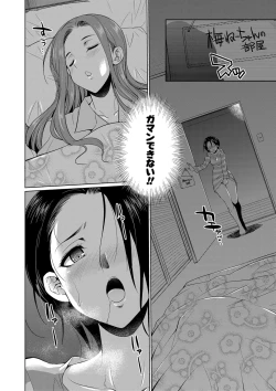 Page 127 of Futanari Gal VS Bitch Shimai