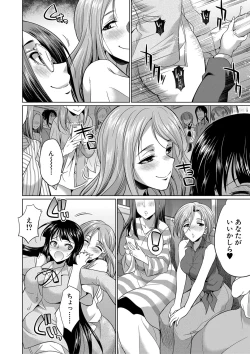 Page 165 of Futanari Gal VS Bitch Shimai