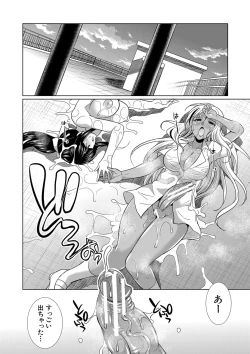 Page 53 of Futanari Gal VS Bitch Shimai