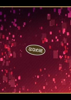 Page 59 of Soujuu no Valerie Inu Pet-ka Kaizou Keikaku