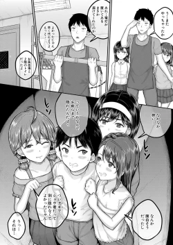 Page 135 of COMIC Mugen Tensei 2022-05