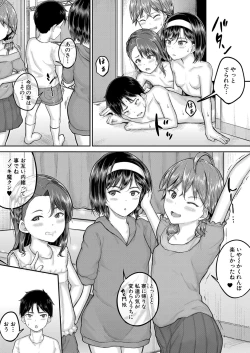 Page 170 of COMIC Mugen Tensei 2022-05