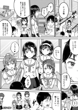 Page 171 of COMIC Mugen Tensei 2022-05