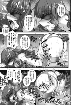 Page 218 of COMIC Mugen Tensei 2022-05