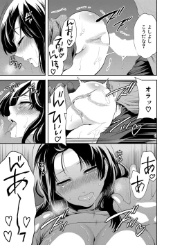 Page 328 of COMIC Mugen Tensei 2022-05