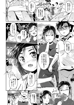 Page 37 of COMIC Mugen Tensei 2022-05