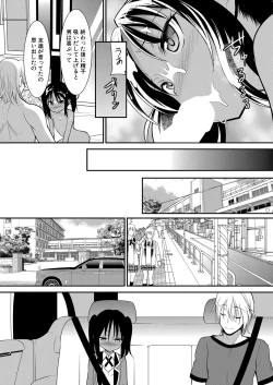 Page 402 of COMIC Mugen Tensei 2022-05