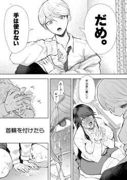 Page 472 of COMIC Mugen Tensei 2022-05