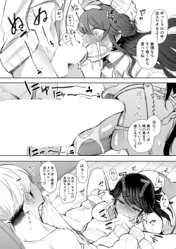 Page 479 of COMIC Mugen Tensei 2022-05