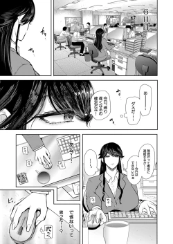 Page 488 of COMIC Mugen Tensei 2022-05