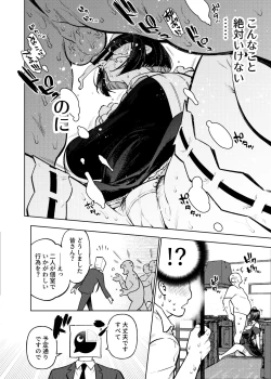 Page 59 of Seishori Idol Rinkan Satsueikai Seto Miyako