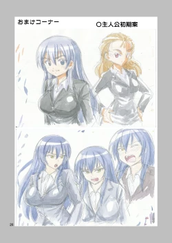 Page 27 of TS Chikan Sousakan